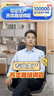 K8·凯发：2024世界制造业大会：线上展会让大会触手可及(图5)
