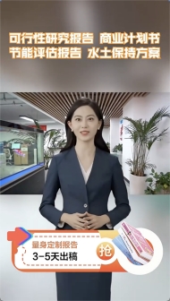K8·凯发：2024世界制造业大会：线上展会让大会触手可及(图4)