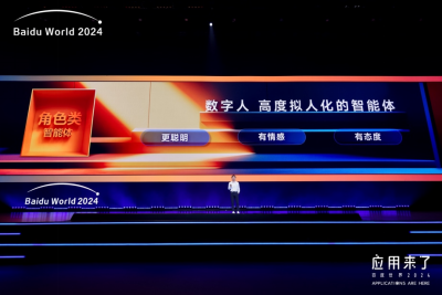 K8·凯发：2024世界制造业大会：线上展会让大会触手可及