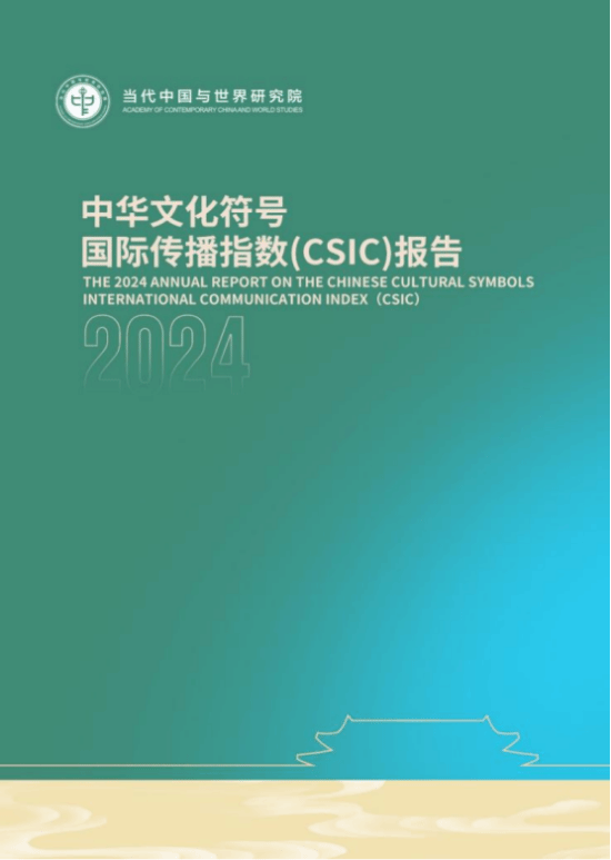 凯发科技：含金量还在增加！《黑神线年度数字文化十大IP