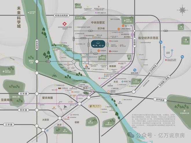 建发观云(售楼处)网站-建发观云楼盘百科-2024北京房天下