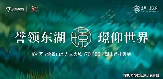 K8·凯发：京基璟誉府售楼处-京基璟誉府2024网站欢迎您-深圳房天下(图2)