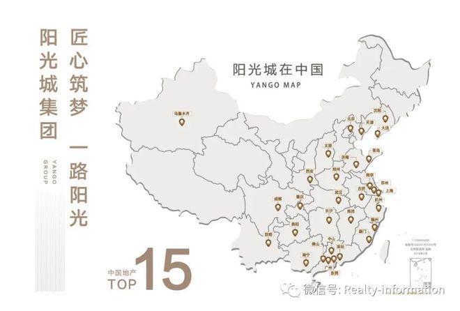 国誉未来悦(售楼处)2024新首页网站-未来悦楼盘详情-北京房天下(图3)