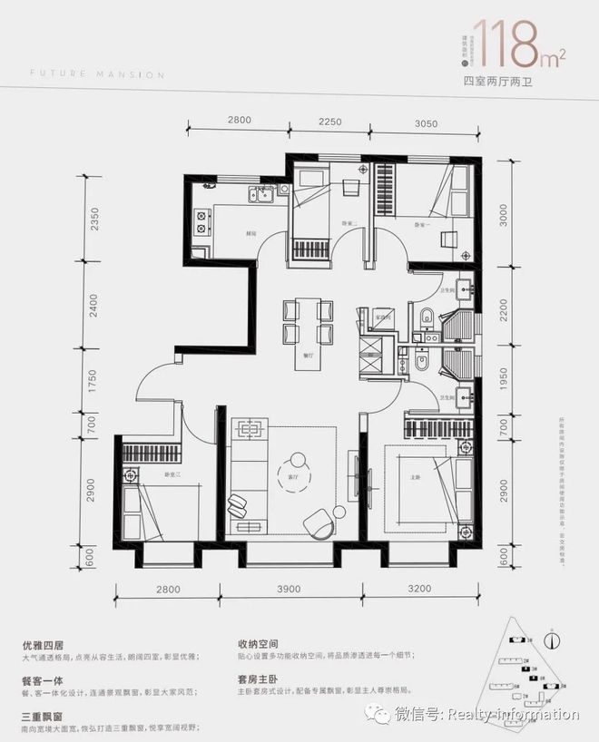 国誉未来悦(售楼处)2024新首页网站-未来悦楼盘详情-北京房天下(图9)
