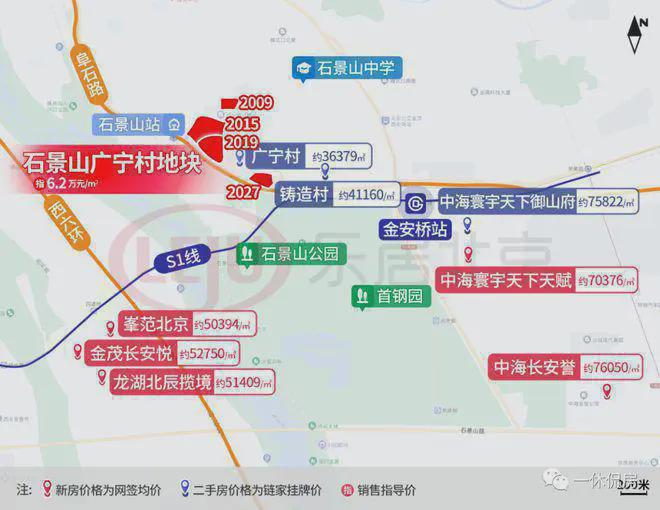 北京石景山保利璟山和煦售楼处-2024最新首页-璟山和煦欢迎您详情(图2)