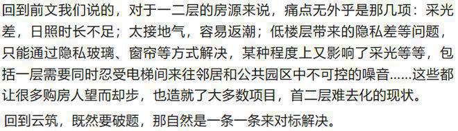 北京朝阳昆泰云筑(售楼处)-2024首页地址昆泰云筑欢迎您(图3)