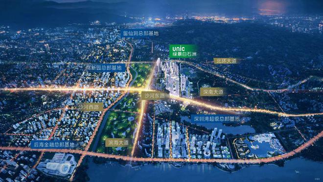 首页：绿景白石洲售楼中心-2024网站-深圳房天下！
