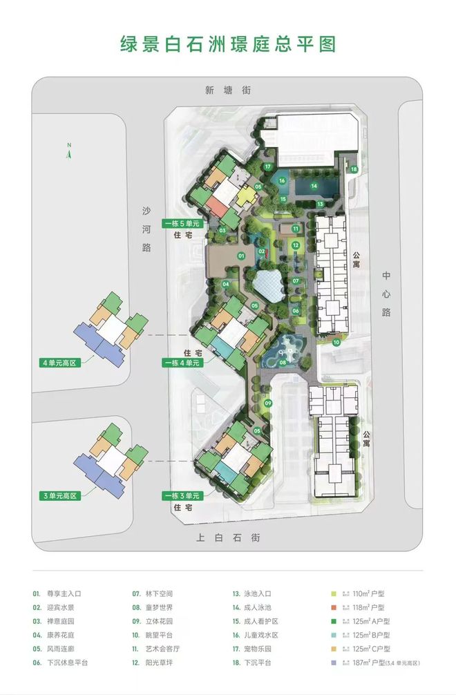 首页：绿景白石洲售楼中心-2024网站-深圳房天下！(图11)