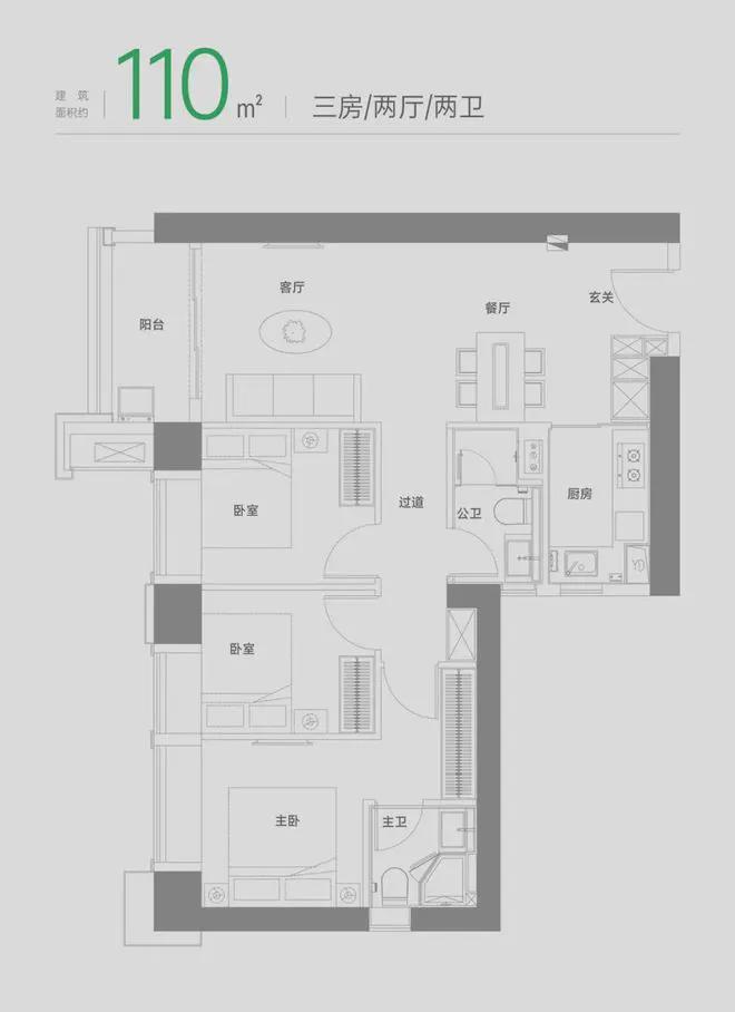 凯发科技：2024『绿景白石洲』售楼中心绿景白石洲网站售楼处欢迎您(图13)
