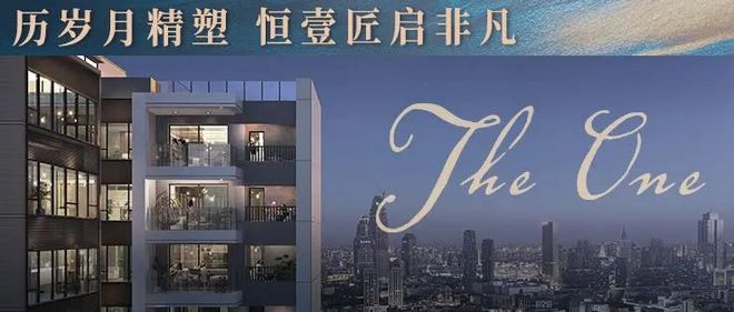 凯发国际首页：首页：恒壹四季华府售楼中心-2024网站-深圳房天下！