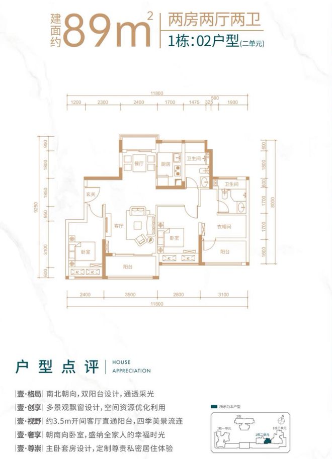 凯发国际首页：首页：恒壹四季华府售楼中心-2024网站-深圳房天下！(图10)