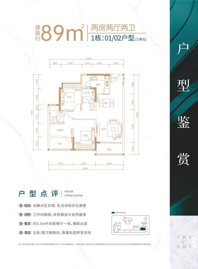凯发国际首页：首页：恒壹四季华府售楼中心-2024网站-深圳房天下！(图11)