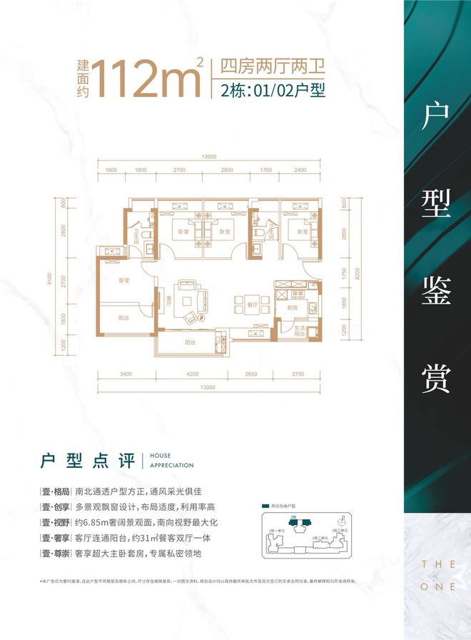 凯发国际首页：首页：恒壹四季华府售楼中心-2024网站-深圳房天下！(图12)