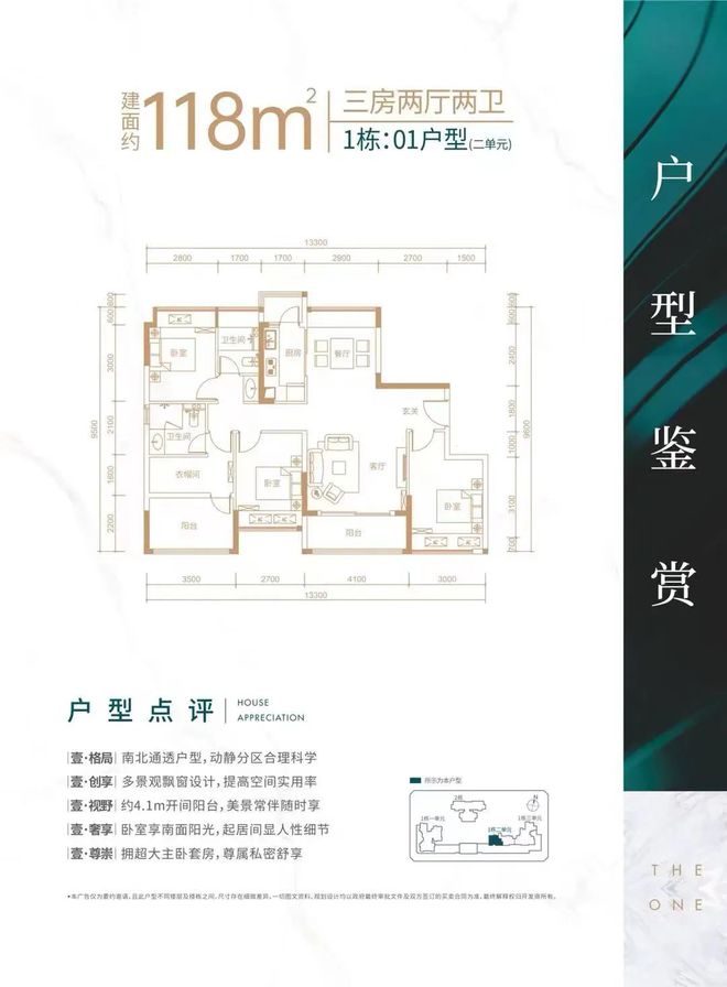 凯发国际首页：首页：恒壹四季华府售楼中心-2024网站-深圳房天下！(图13)