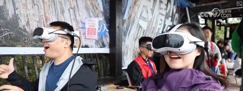 无人机VR带飞、直升机俯瞰山河……文旅新玩法激活消费新活力