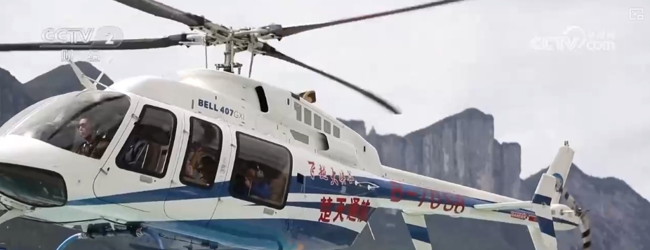 无人机VR带飞、直升机俯瞰山河……文旅新玩法激活消费新活力(图3)