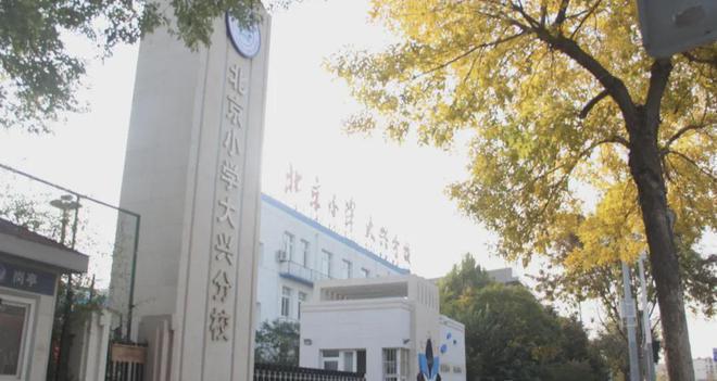 凯发国际首页：昌平晓月和风(售楼处)-2024首页地址价格晓月和风欢迎您(图4)