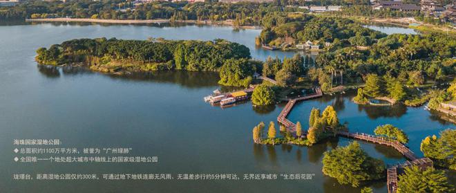 珑璟台售楼中心@珑璟台首页网站-2024网站-房天下！(图8)