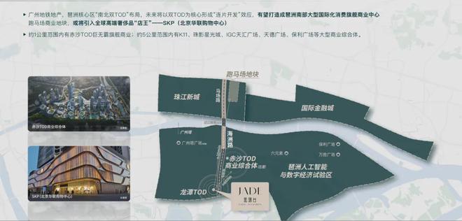 珑璟台售楼中心@珑璟台首页网站-2024网站-房天下！(图7)
