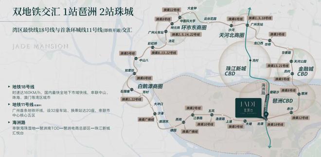 珑璟台售楼中心@珑璟台首页网站-2024网站-房天下！(图9)