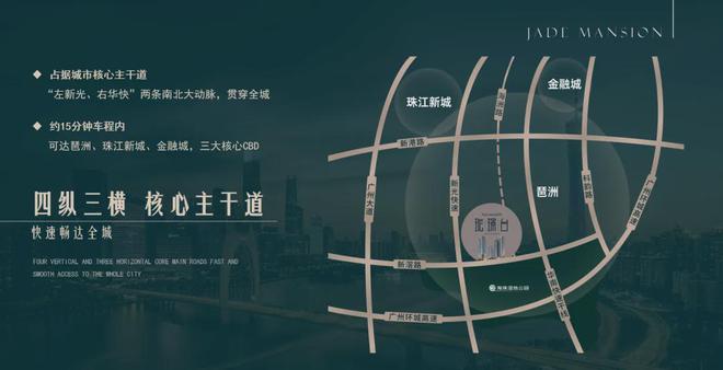 珑璟台售楼中心@珑璟台首页网站-2024网站-房天下！(图10)