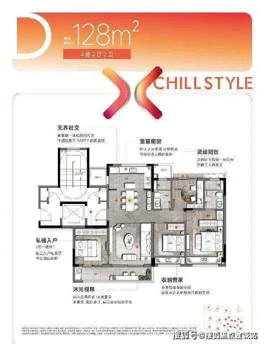 宁波映澜府地块项目售楼处网站欢迎您丨2024最新详情·房源(图8)