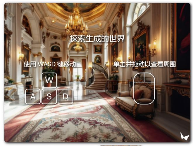 K8·凯发科技：李飞飞WorldLabs官宣新AI产品一张图片生成交互式3D世界(图3)