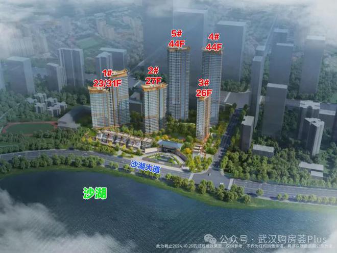 凯发科技：武汉建发望湖营销中心-网站-2024建发望湖楼盘百科-欢迎您(图3)