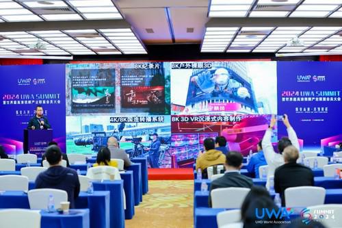 凯发科技：3D沉浸式空间解决方案引关注4K花园亮相2024UWASummit