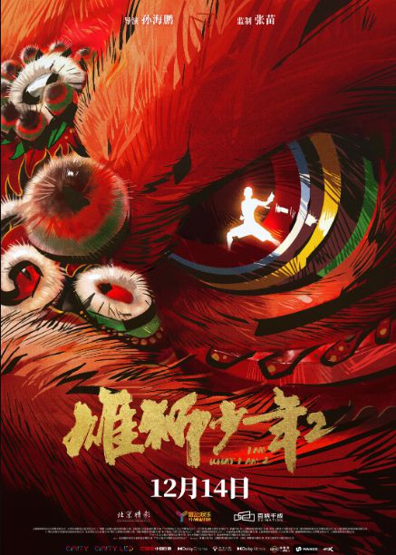 K8·凯发科技：陈思诚怎么又是你？(图8)