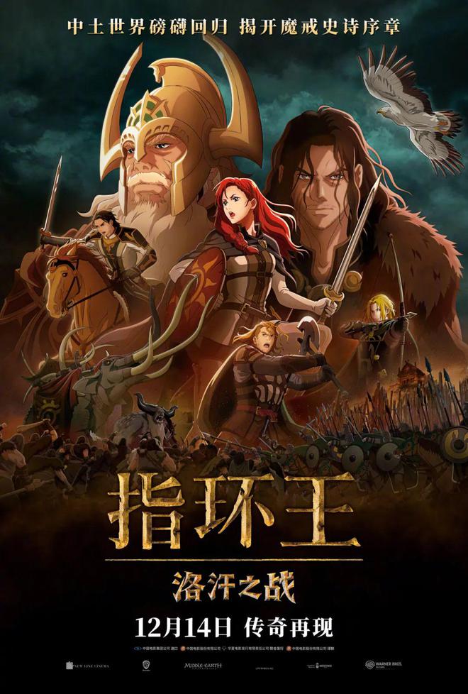 K8·凯发科技：陈思诚怎么又是你？(图11)