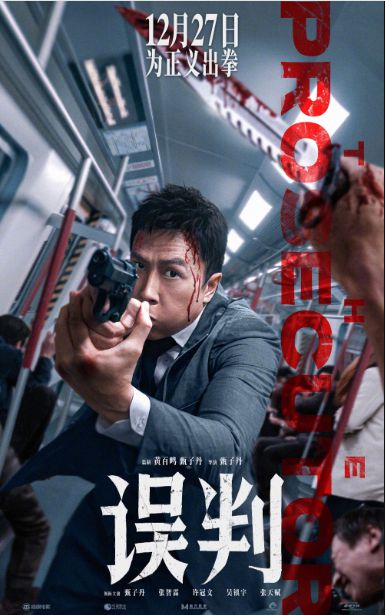 K8·凯发科技：陈思诚怎么又是你？(图12)