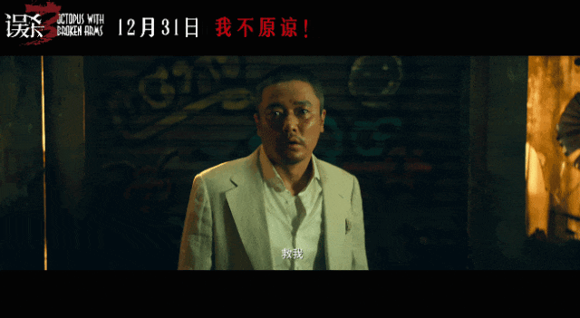 K8·凯发科技：陈思诚怎么又是你？(图15)