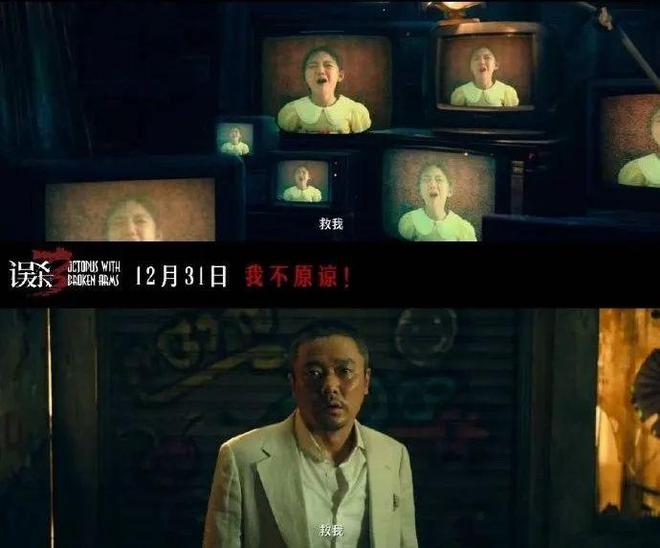 K8·凯发科技：陈思诚怎么又是你？(图16)