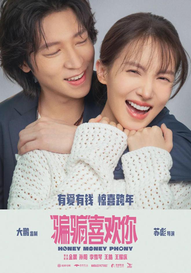 K8·凯发科技：陈思诚怎么又是你？(图17)