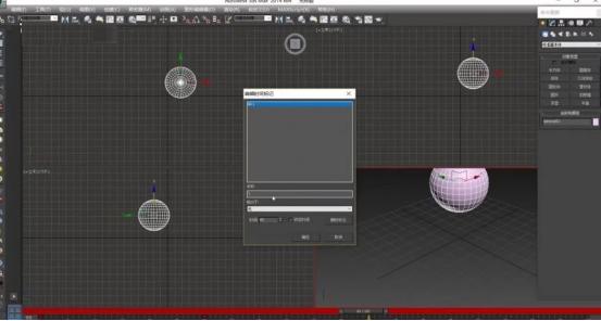 3DMAX教程教你如何制作3DMax动画