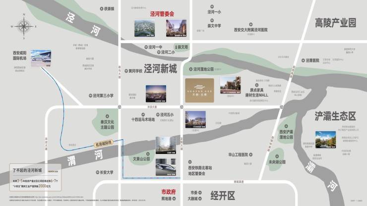 售楼中心)2024最新天朗云熙-VR看房-客餐厅相连-容积率-大户型(图2)