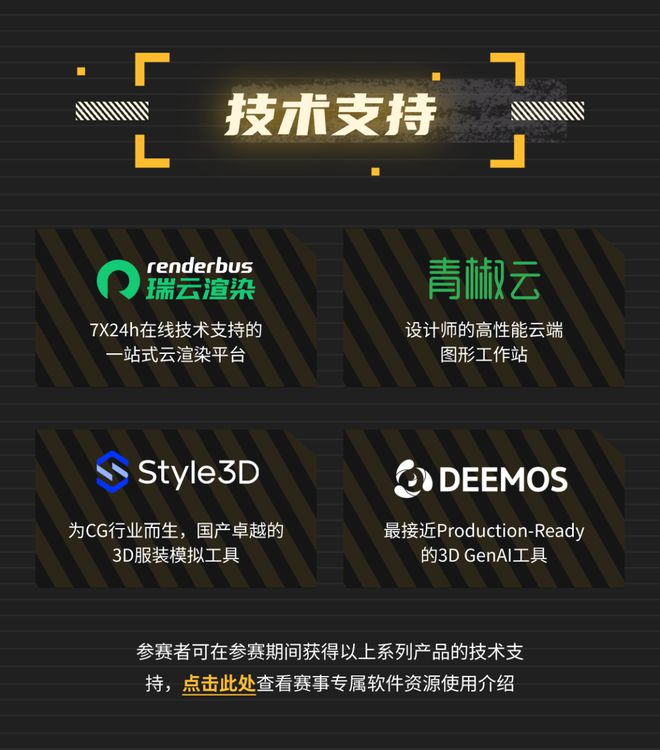 K8·凯发：“肝”一把！万一成了呢名利双收!(图8)