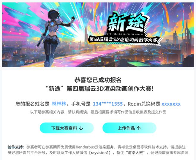 K8·凯发：“肝”一把！万一成了呢名利双收!(图7)