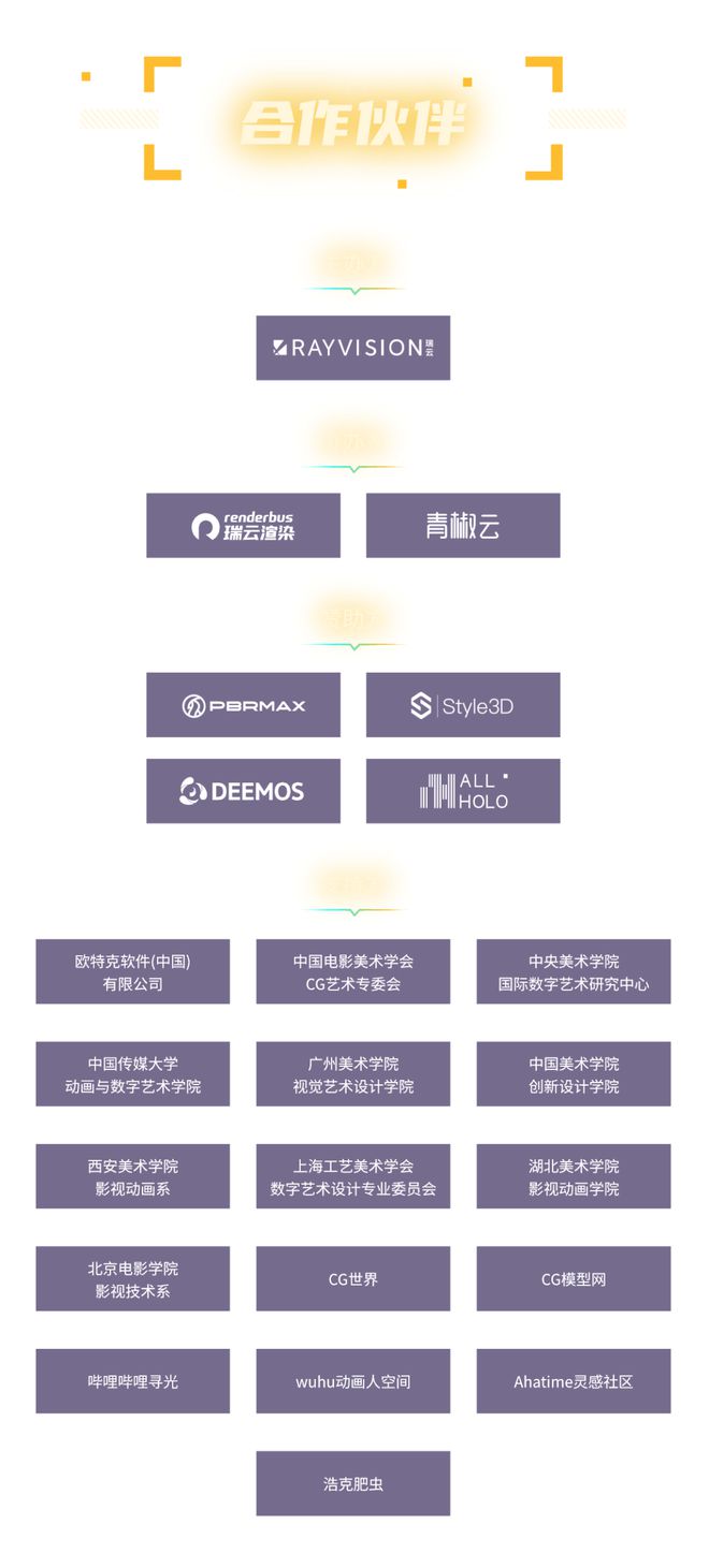 K8·凯发：“肝”一把！万一成了呢名利双收!(图13)