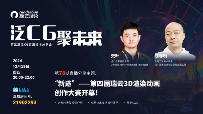 K8·凯发：“肝”一把！万一成了呢名利双收!(图12)