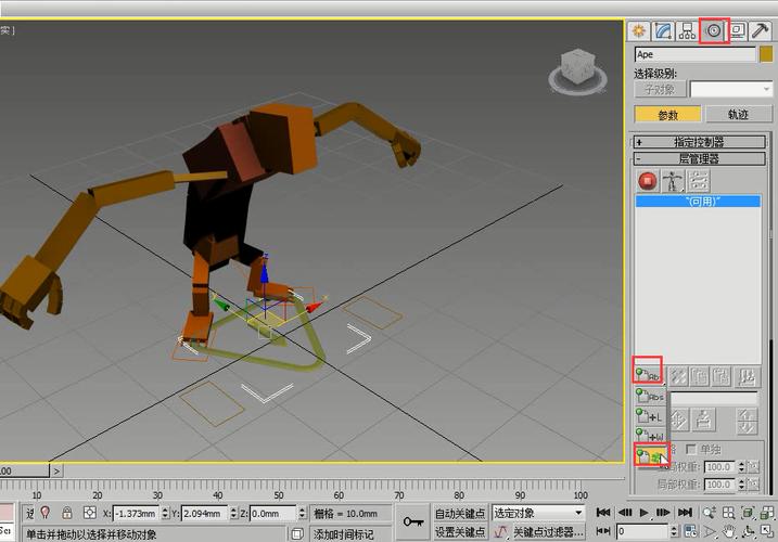 凯发科技：3DMAX教程3DMax动画创作(图2)