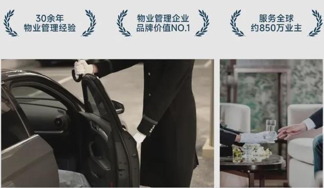 2024北京中海公元里售楼处丨中海公元里指定网站-楼盘详情(图11)