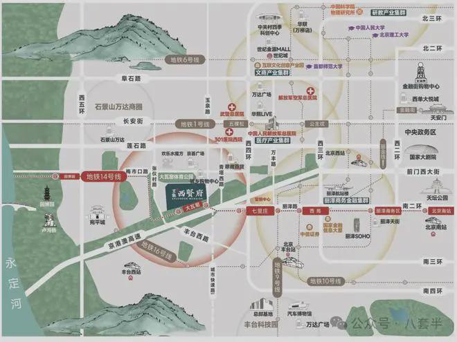 西贤府售楼处-2024首页网站-京能西贤府楼盘详情-北京房天下