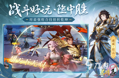 凯发科技：唯美的古风3d游戏盘点2024必玩的古风3d游戏合集(图6)