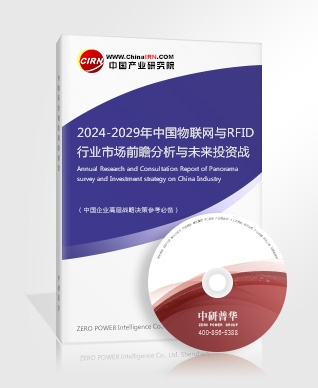 K8·凯发科技：2024年中国VRAR行业未来发展前景及行业SWOT分析(图5)