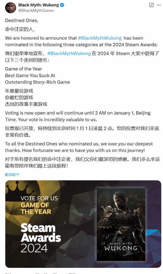 凯发科技：《黑神话：悟空》获Steam年度最佳等提名！邀你投票
