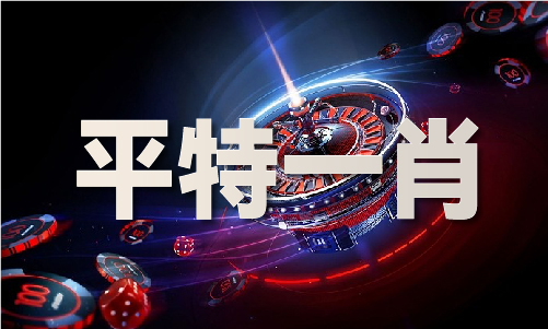 K8·凯发：小鱼玄机2站30码资料60期_小鱼玄机2站30码资料60期V