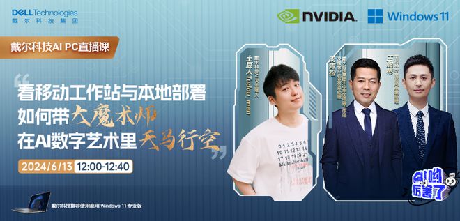 年终讲（三）2024我们获得的那些奖项(图5)