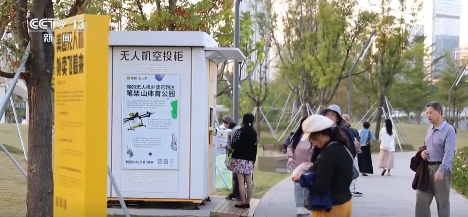 凯发国际首页：5G、VR、AI赋能经济向“新”攀升多样供给释放消费“新”潜力(图3)